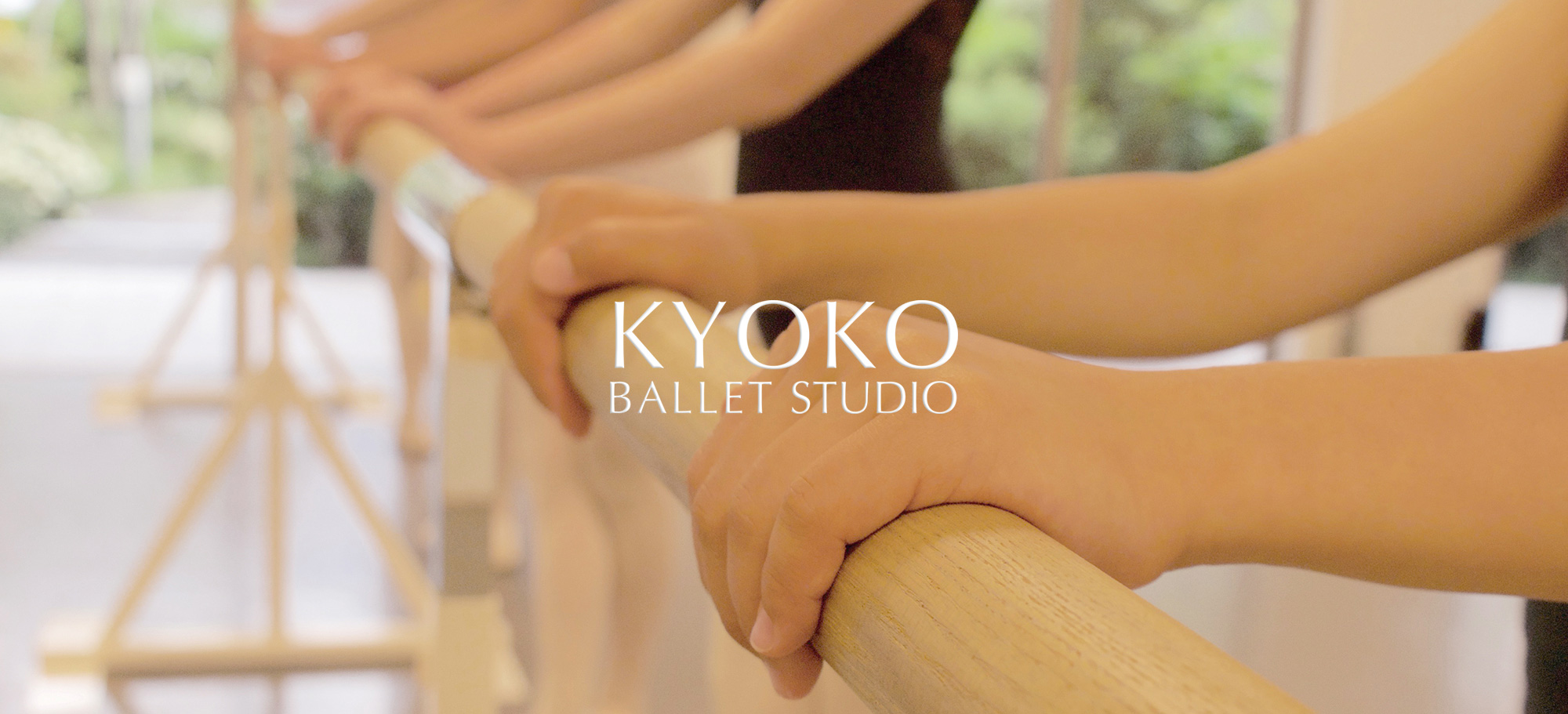 KYOKO BALLET STUDIO